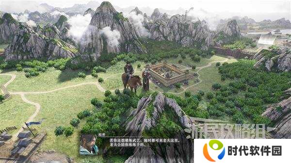 真三国无双起源全章节攻略大全   所有武将情谊+IF线流程总汇图片58