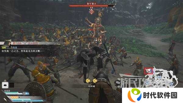 真三国无双起源全章节攻略大全   所有武将情谊+IF线流程总汇图片55