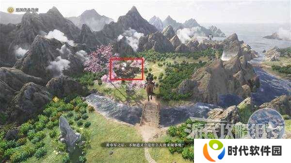 真三国无双起源全章节攻略大全   所有武将情谊+IF线流程总汇图片64