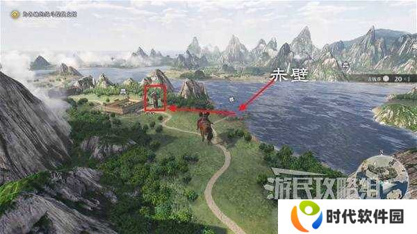 真三国无双起源全章节攻略大全   所有武将情谊+IF线流程总汇图片57