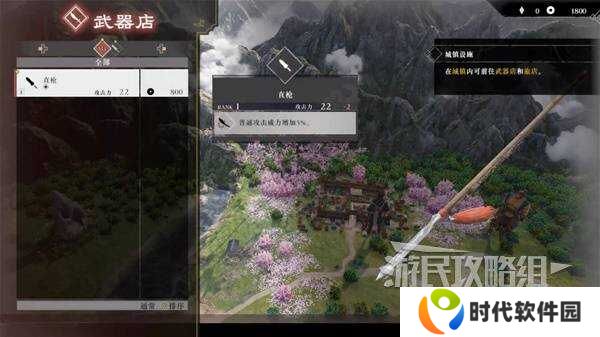 真三国无双起源全章节攻略大全   所有武将情谊+IF线流程总汇图片13