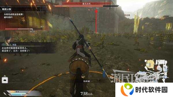 真三国无双起源全章节攻略大全   所有武将情谊+IF线流程总汇图片41
