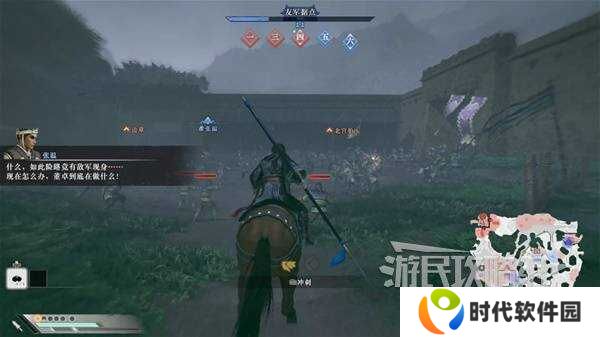 真三国无双起源全章节攻略大全   所有武将情谊+IF线流程总汇图片61