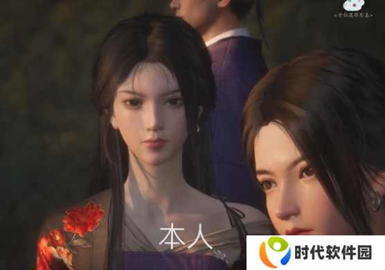 燕云十六声真假少东家话术攻略   真假少东家对话剧情攻略图片1