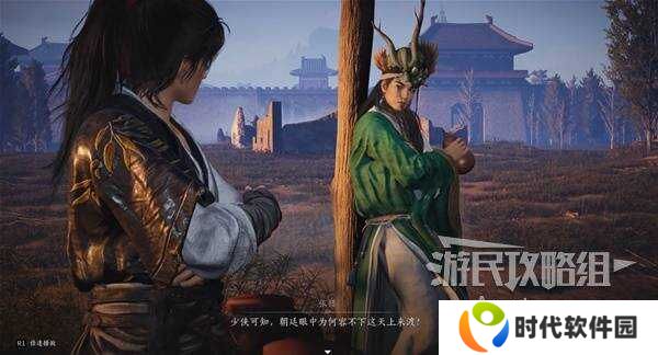 燕云十六声天上来任务全流程攻略图片2