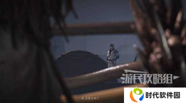 燕云十六声天上来任务全流程攻略图片19
