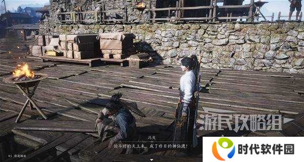 燕云十六声天上来任务全流程攻略图片18