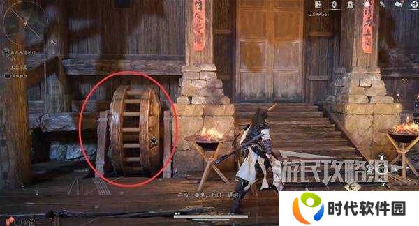 燕云十六声天上来任务全流程攻略图片9