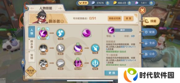 云上城之歌隐藏任务大全 所有隐藏任务通关流程总汇图片3
