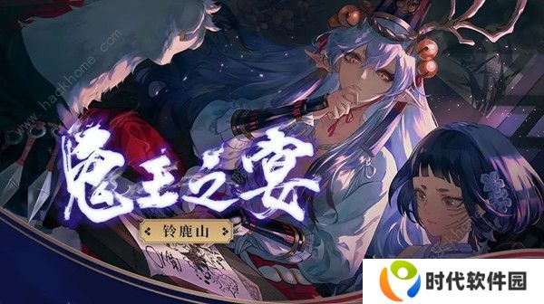 阴阳师新式神蝎女怎么样 SR蝎女技能属性详解图片1