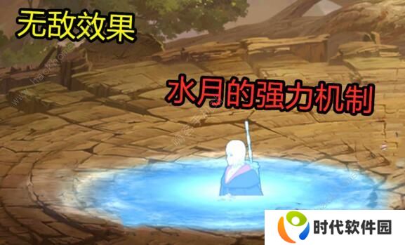 火影忍者手游鬼灯水月水化之术怎么用 鬼灯水月水化之术使用技巧图片4