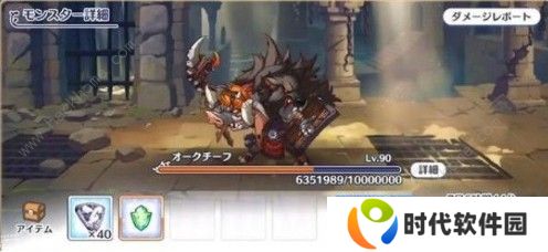公主连结金牛座BOSS怎么过 金牛座BOSS通关攻略图片2