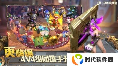 战歌竞技场坚果怎么赠送 坚果赠送攻略图片1