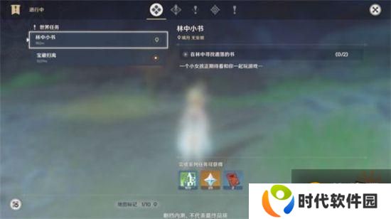 原神隐藏任务林中小屋任务怎么做 隐藏任务林中小屋流程攻略