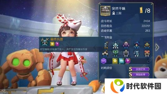 战歌竞技场极速模式什么阵容厉害 极速模式阵容推荐图片2