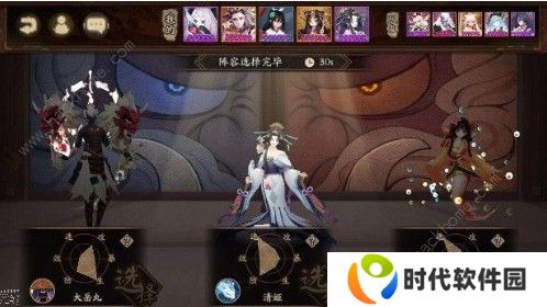 阴阳师协同对弈用什么式神好 协同对弈式神选择详解图片1