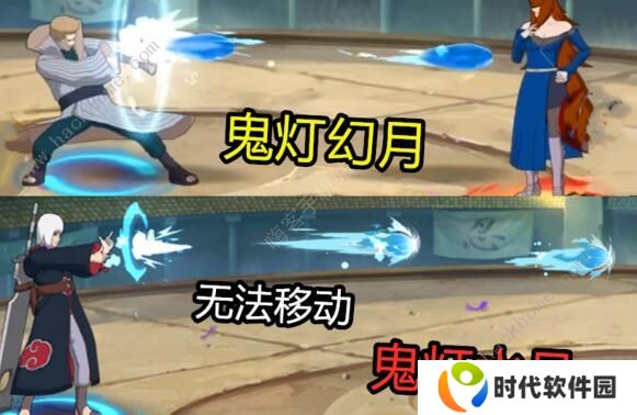 火影忍者手游鬼灯水月水化之术怎么用 鬼灯水月水化之术使用技巧图片5