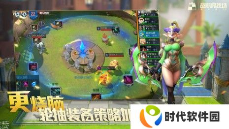战歌竞技场坚果怎么赠送 坚果赠送攻略图片2