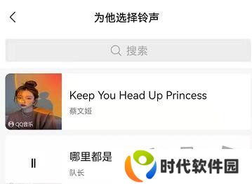 微信怎么给好友设置专属铃声 微信给好友设置专属铃声教程一览