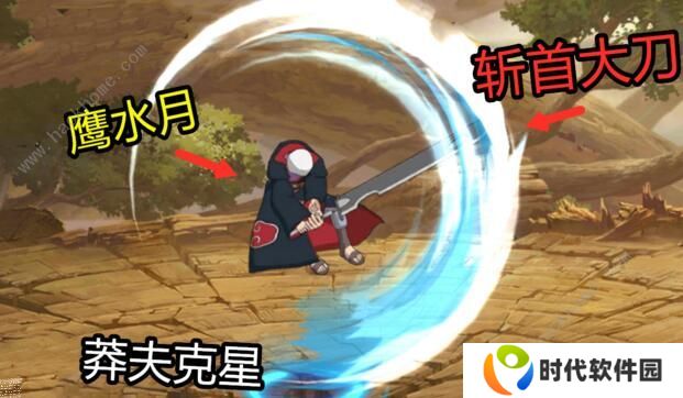 火影忍者手游鬼灯水月水化之术怎么用 鬼灯水月水化之术使用技巧图片1