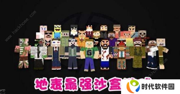 我的世界11周年主题曲是什么 11周年主题曲及蛋糕图片图片6