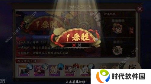 阴阳师协同对弈用什么式神好 协同对弈式神选择详解图片3