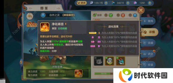 云上城之歌隐藏任务大全 所有隐藏任务通关流程总汇图片2