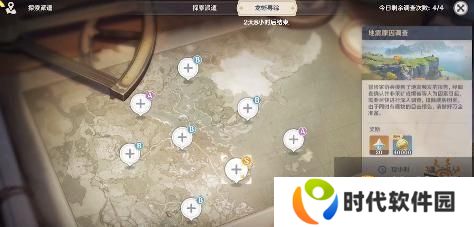 原神平民怎么抽到魈 平民白嫖零命魈方法介绍