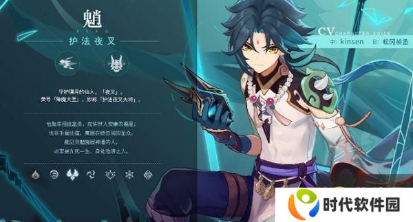 原神平民怎么抽到魈 平民白嫖零命魈方法介绍