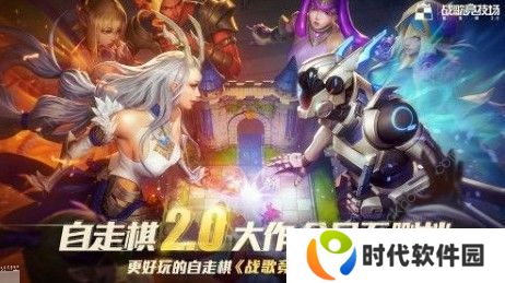 战歌竞技场坚果怎么赠送 坚果赠送攻略图片3