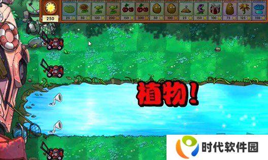 植物大战僵尸融合版冒险模式19关怎么过 植物大战僵尸融合版冒险模式19关通关教程