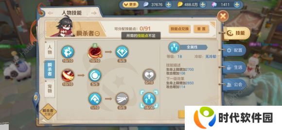云上城之歌隐藏任务大全 所有隐藏任务通关流程总汇图片1