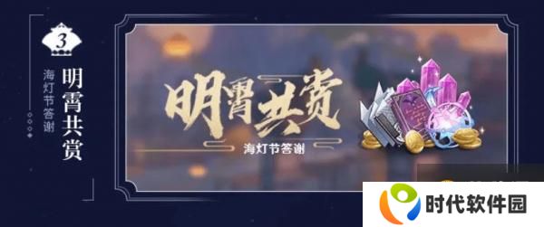 原神春节活动时间表 2021原神春节会搞什么活动么