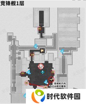 崩坏星穹铁道竞峰舰全宝箱位置一览 崩坏星穹铁道竞峰舰全宝箱在哪