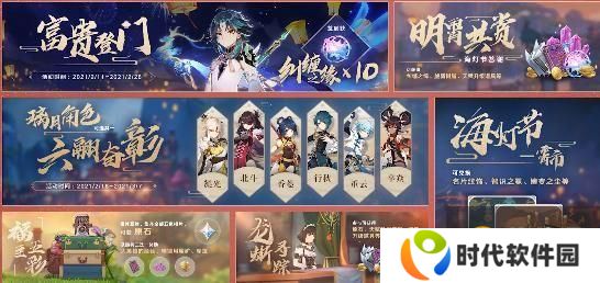 原神平民怎么抽到魈 平民白嫖零命魈方法介绍