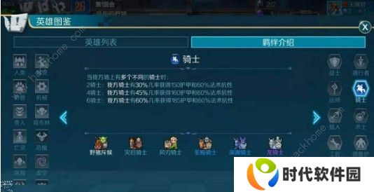 战歌竞技场白金段位怎么上分 白金段位上分攻略图片2