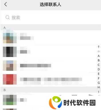微信怎么给好友设置专属铃声 微信给好友设置专属铃声教程一览