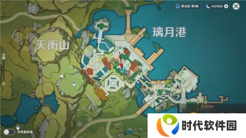 原神暂留此影任务攻略 送画像NPC位置