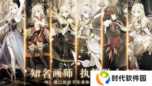 邂逅在迷宫试炼塔用什么阵容好 试炼塔阵容推荐图片2
