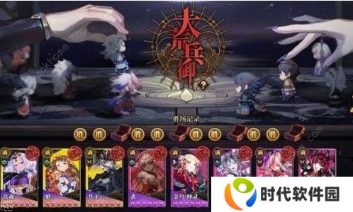 山海镜花大荒兵御先手后手怎么打 大荒兵御先手后手攻略图片1