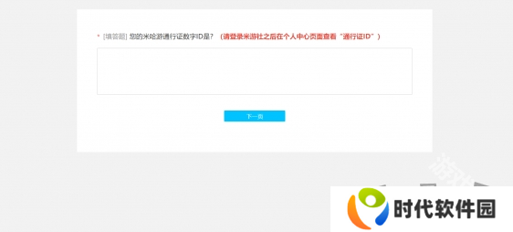 原神Xbox版测试资格怎么申请 原神Xbox版测试资格申请入口一览