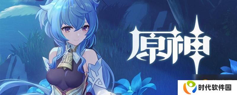 琉璃百合采集点