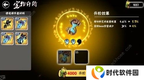 忍者必须死3忍法沙漏怎么搭配 忍法沙漏搭配方法详解图片3