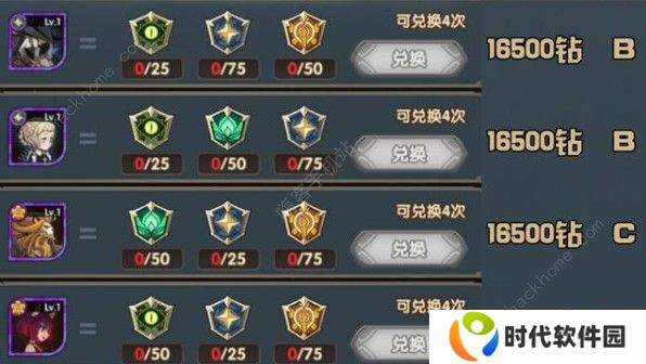 剑与远征演武怎么兑换红瓜子 演武兑换红瓜子攻略图片2