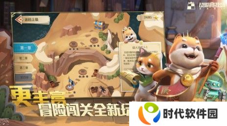 战歌竞技场双排怎么打 双排规则详解图片2