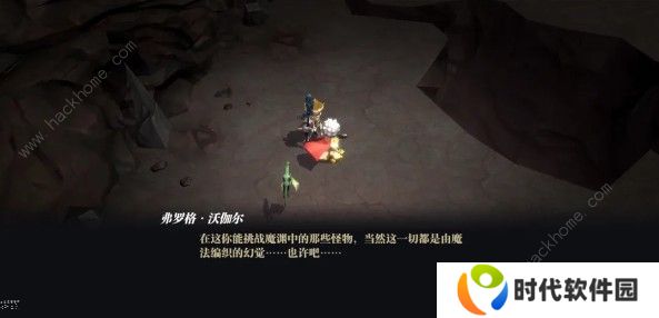 魔渊之刃无尽挑战模式怎么打 无尽挑战模式攻略大全图片1