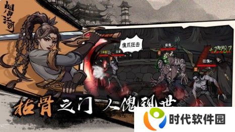 烟雨江湖碧波碎星怎么刷 碧波碎星速刷攻略图片1