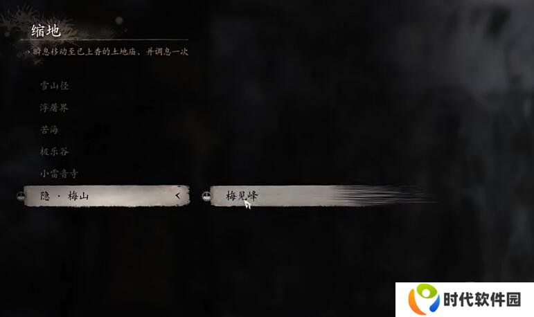黑神话悟空杨戬怎么触发 黑神话悟空杨戬解锁条件结局触发大全