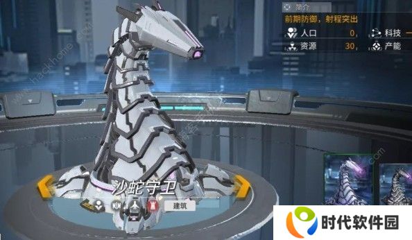 未来风暴军费有什么用 军费作用详解图片1