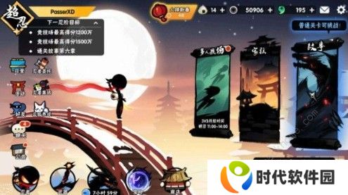 忍者必须死3忍法沙漏怎么搭配 忍法沙漏搭配方法详解图片1